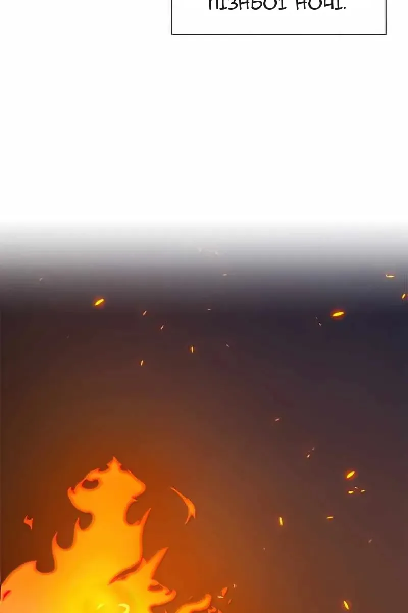Сторінка 13