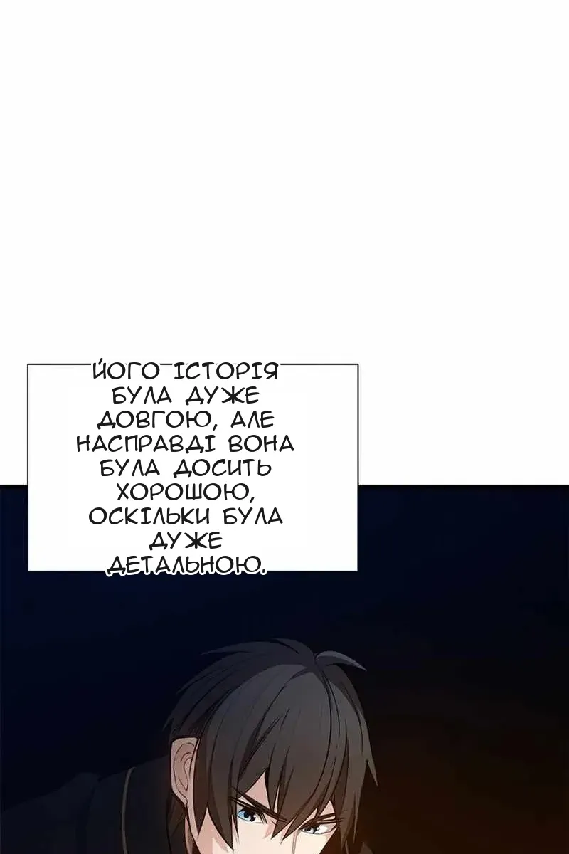 Сторінка 16