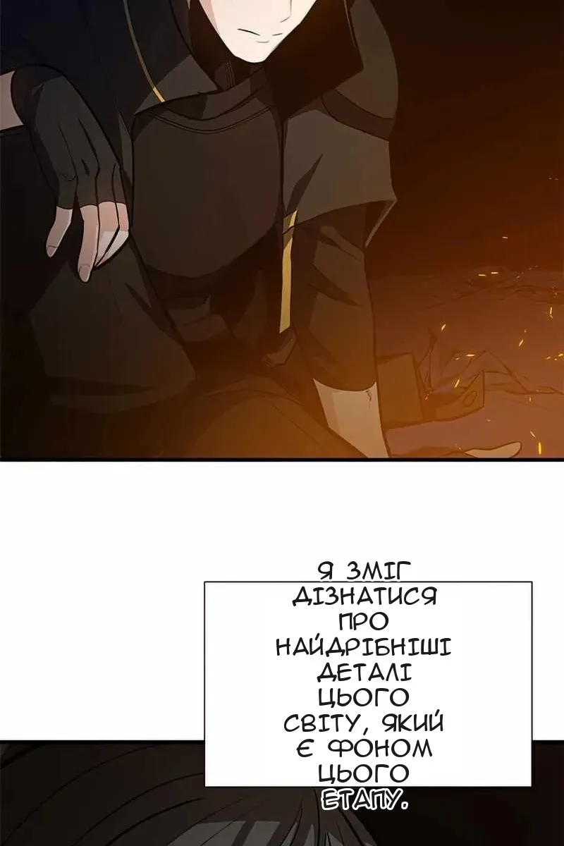 Сторінка 17