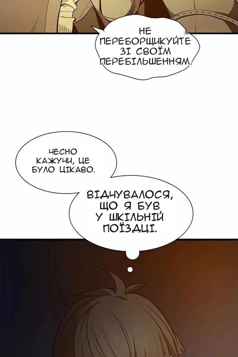 Сторінка 20