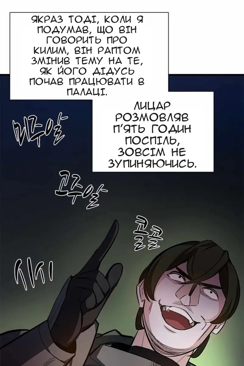 Сторінка 22