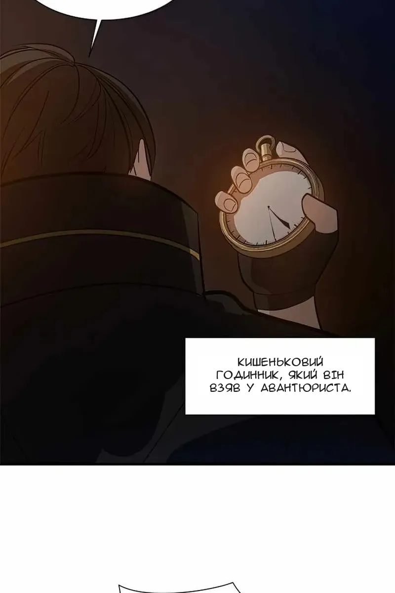Сторінка 24