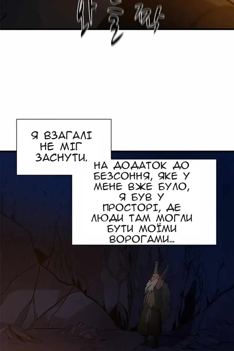 Сторінка 26