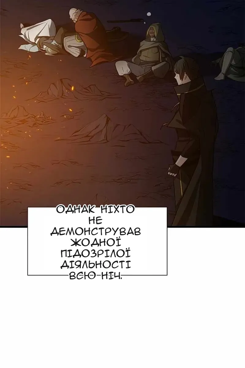 Сторінка 27