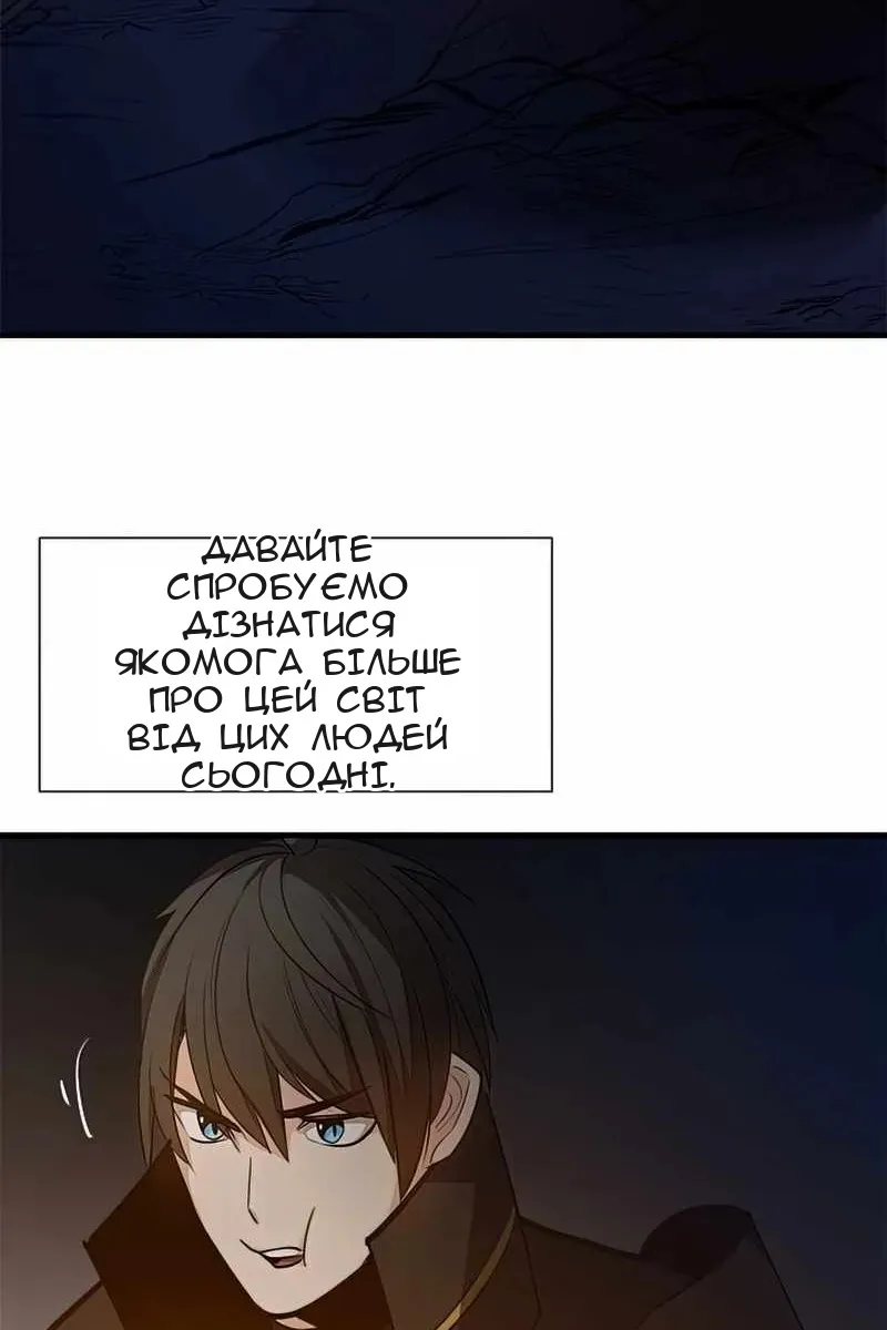 Сторінка 31