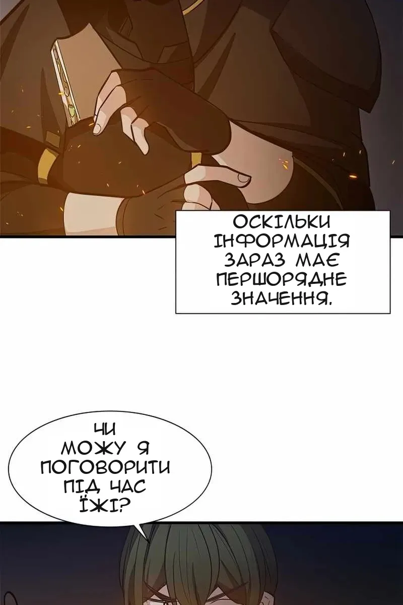 Сторінка 32