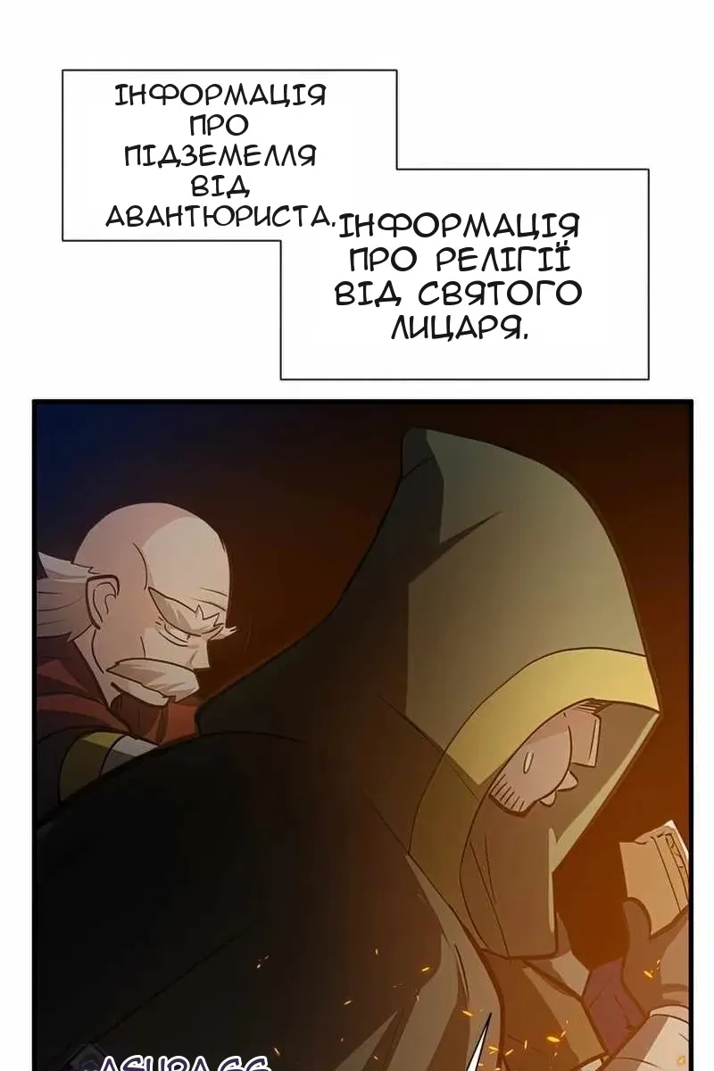 Сторінка 34