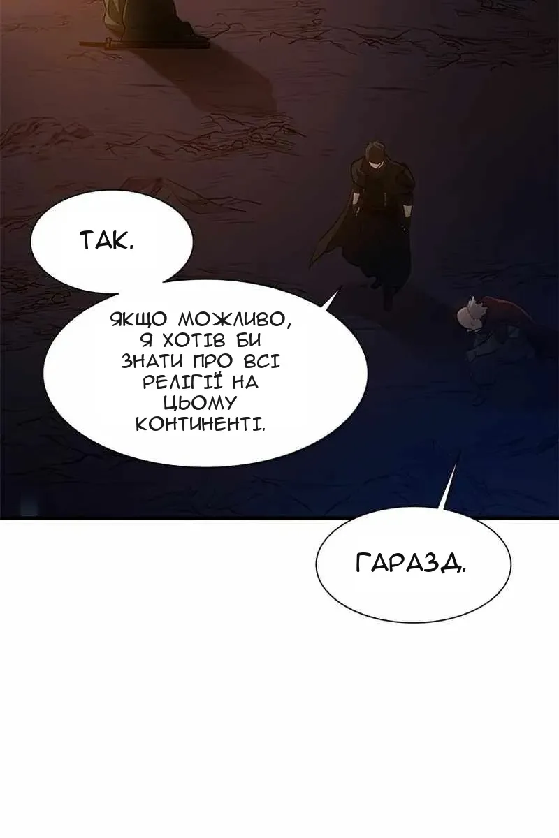 Сторінка 44