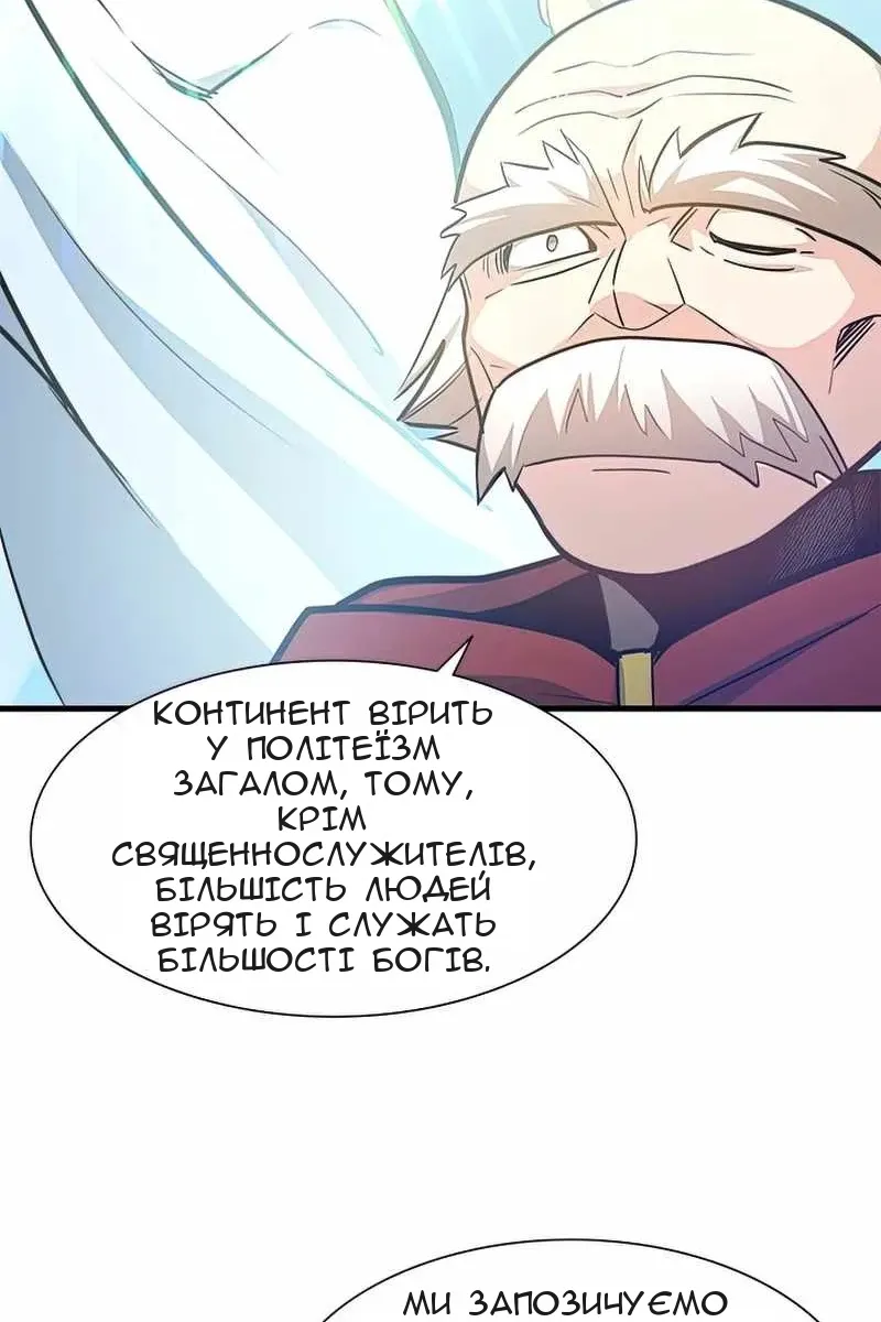 Сторінка 46