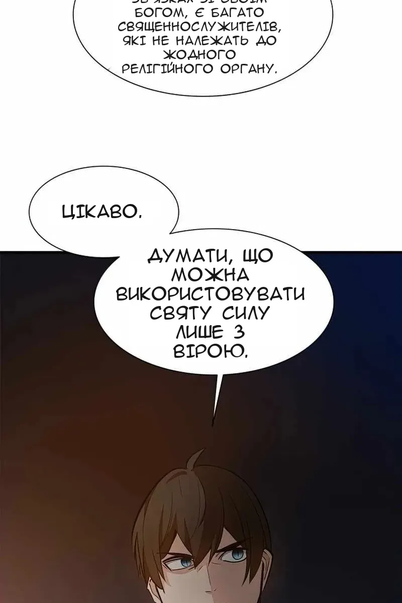 Сторінка 48