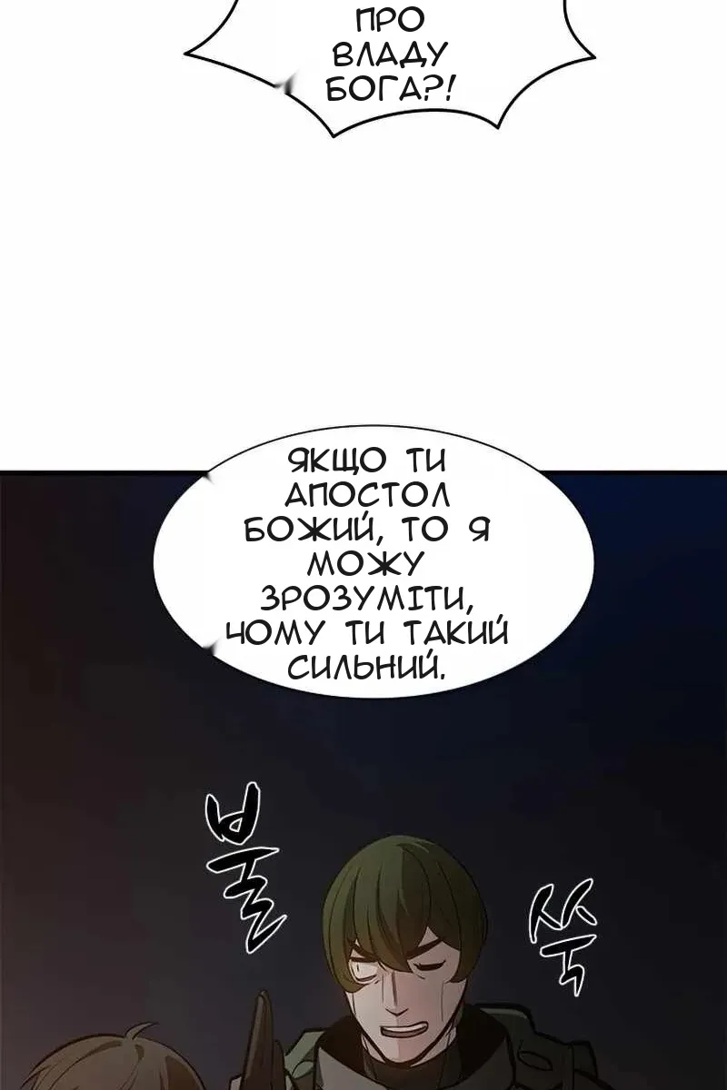 Сторінка 53