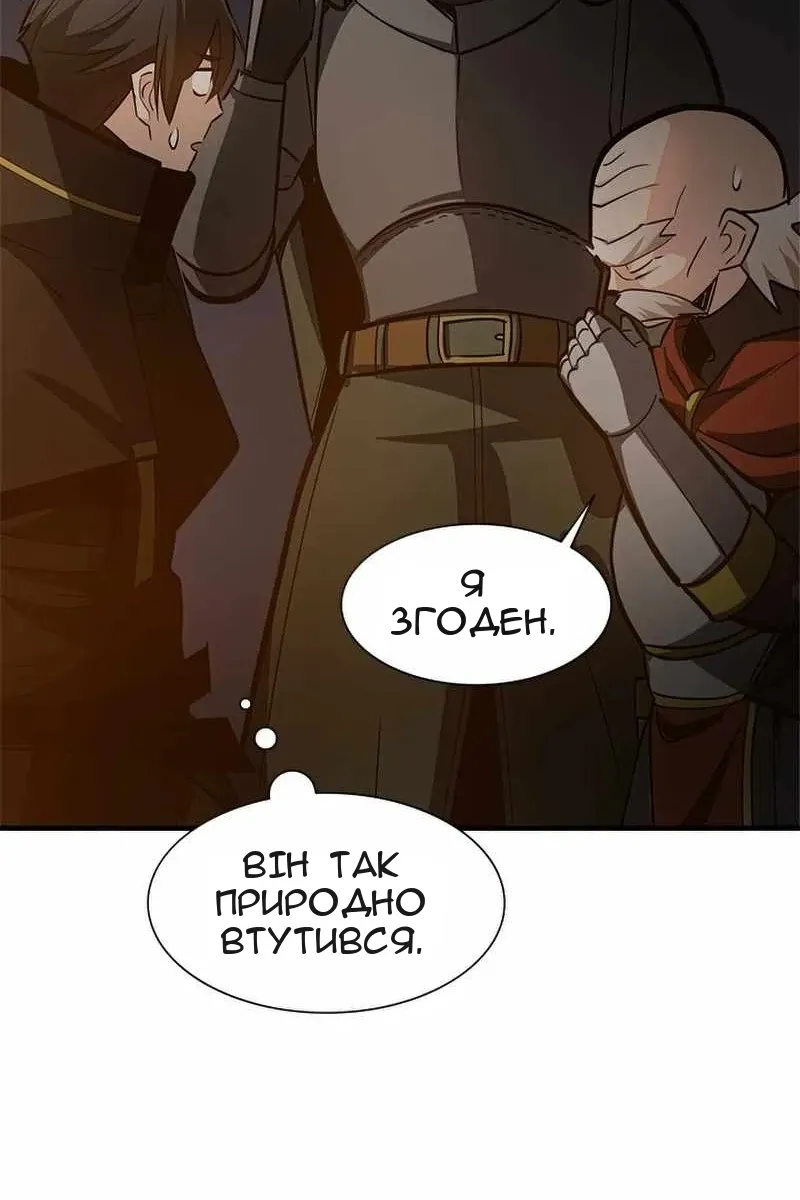 Сторінка 54