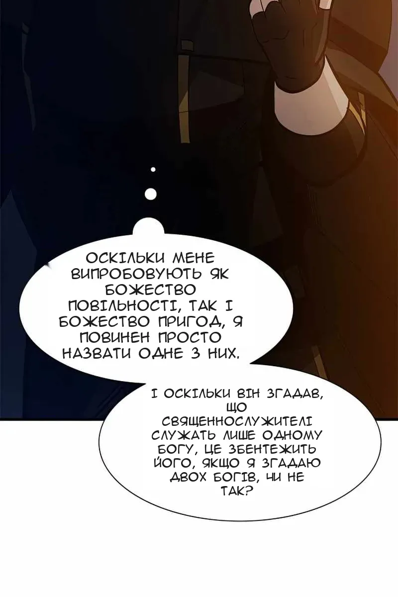 Сторінка 57