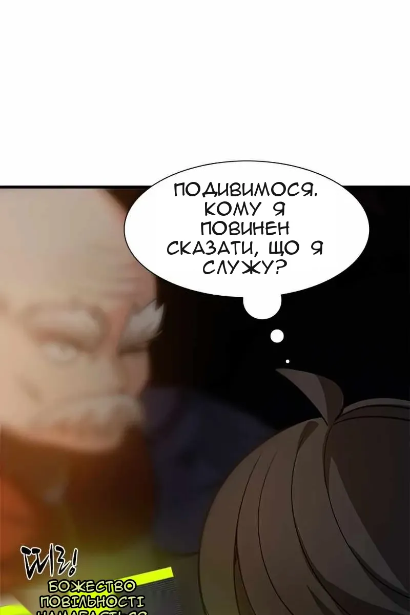 Сторінка 58