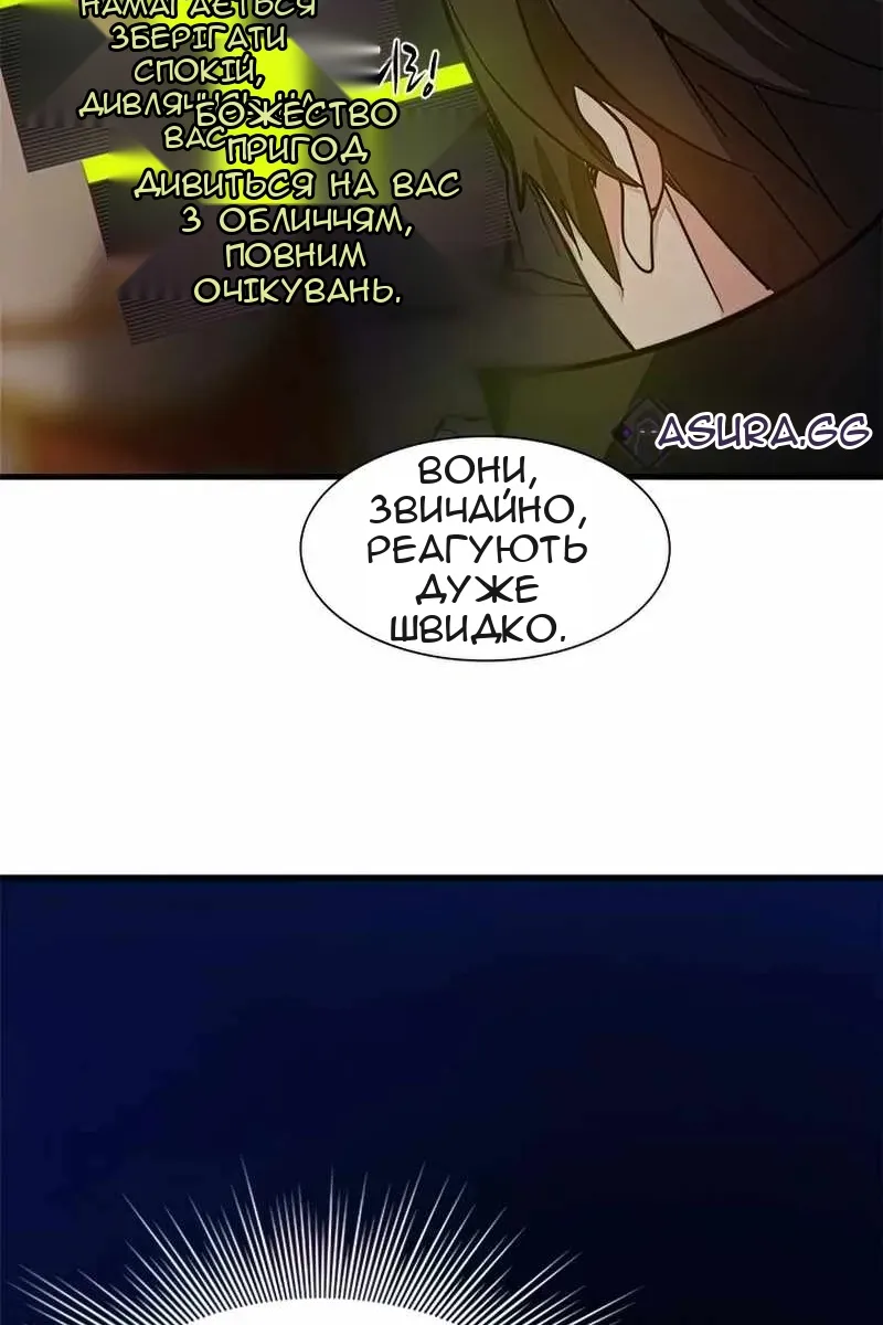 Сторінка 59