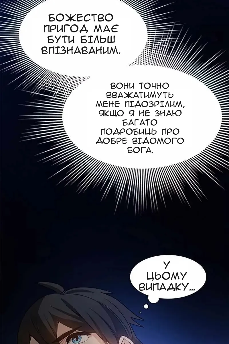 Сторінка 60
