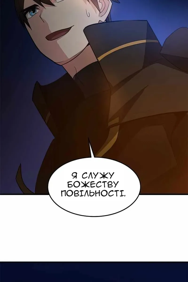 Сторінка 61