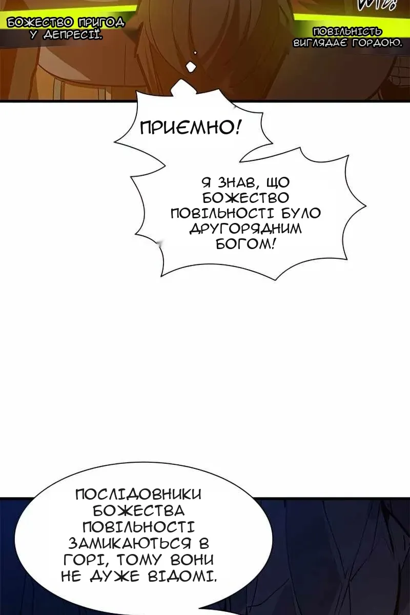 Сторінка 63