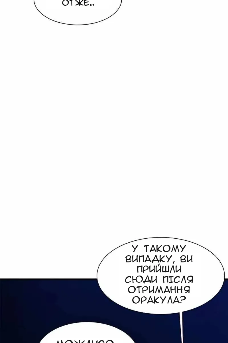 Сторінка 65