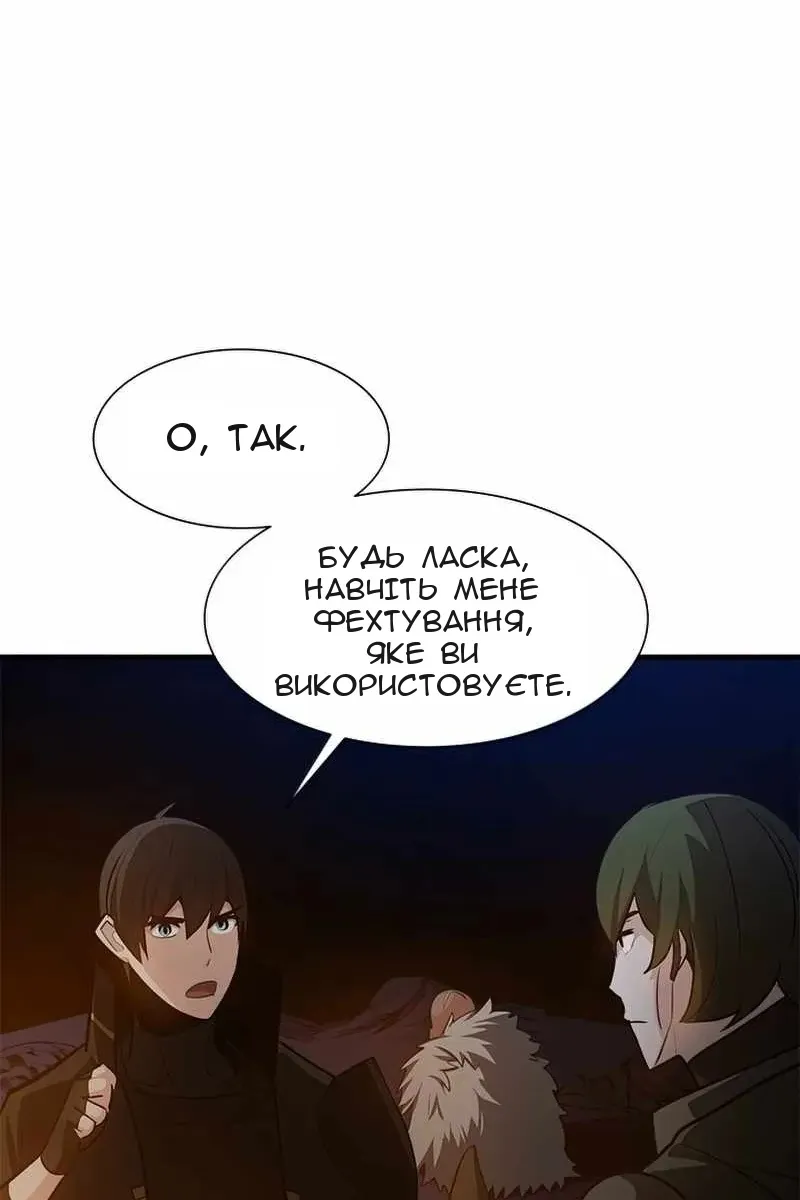 Сторінка 67