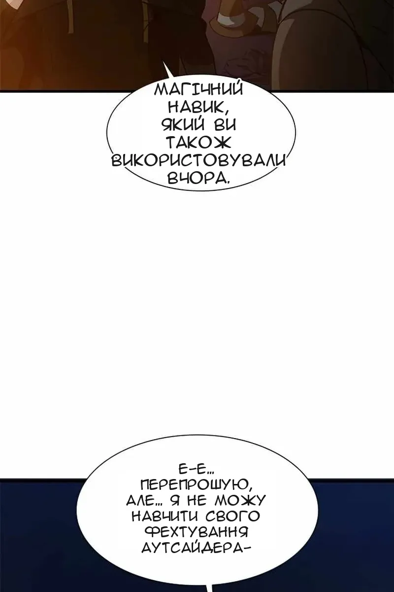 Сторінка 68