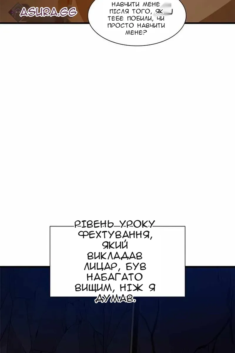 Сторінка 70
