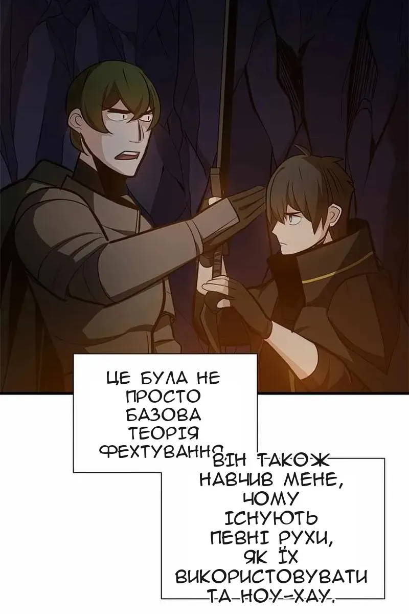 Сторінка 71