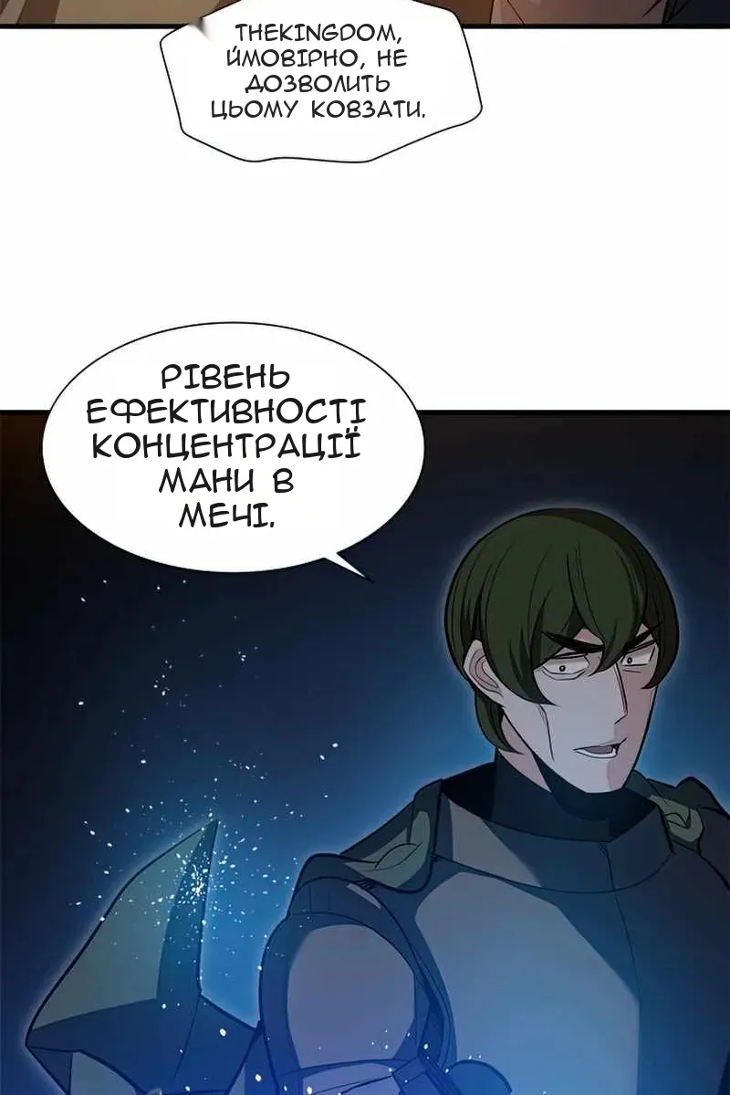 Сторінка 75