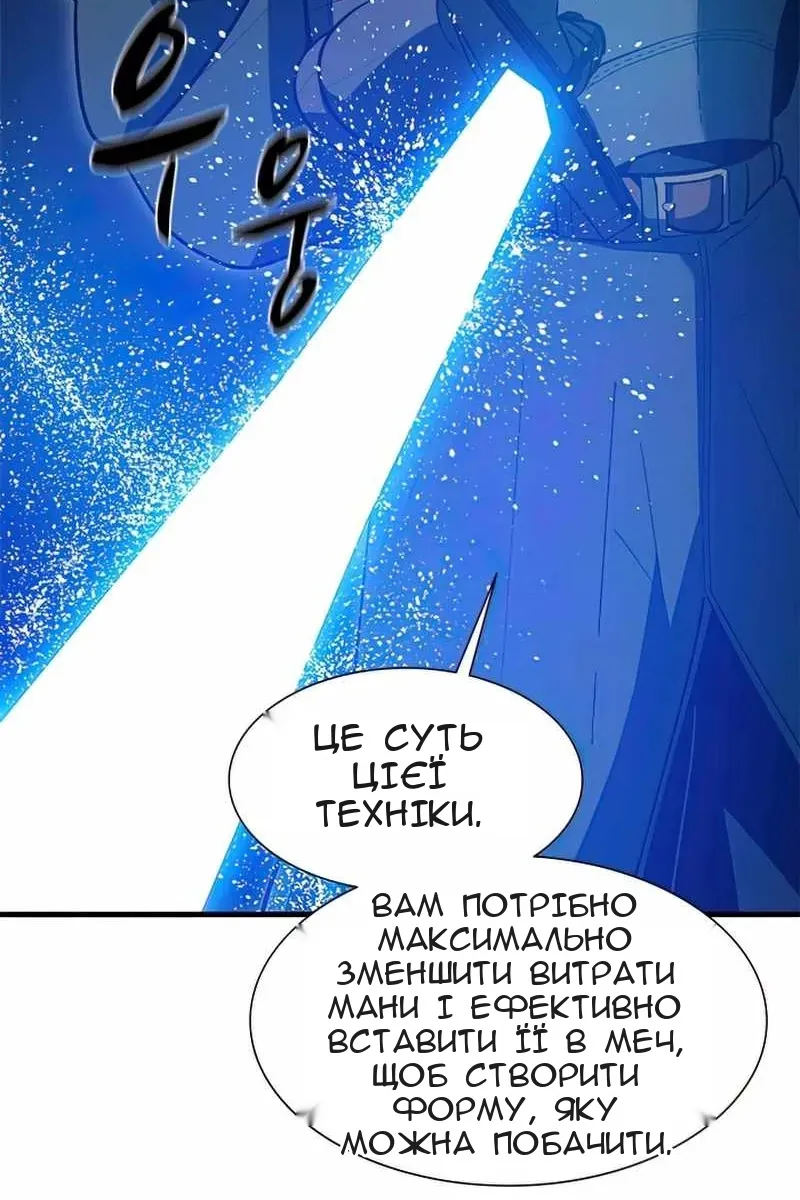 Сторінка 76