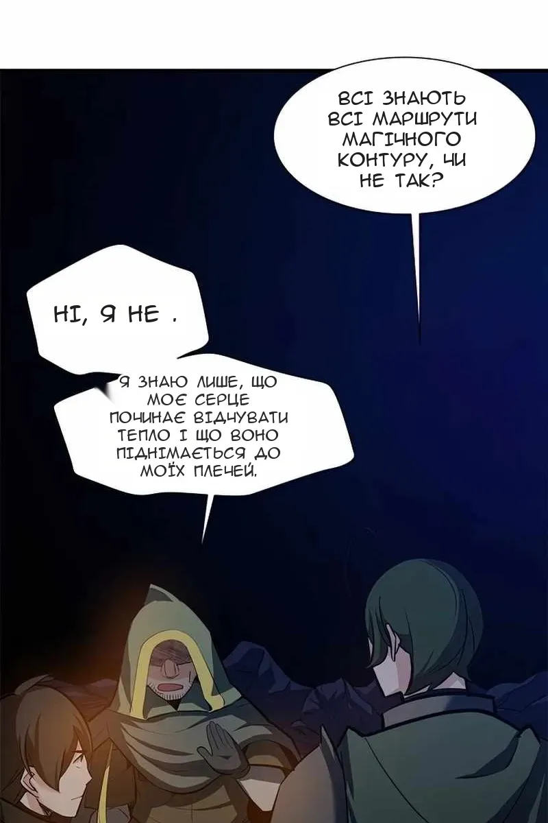 Сторінка 77