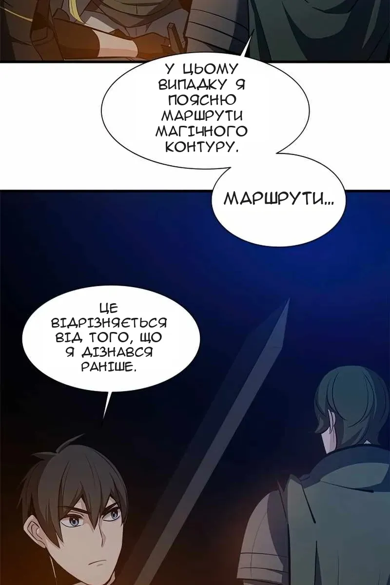 Сторінка 78