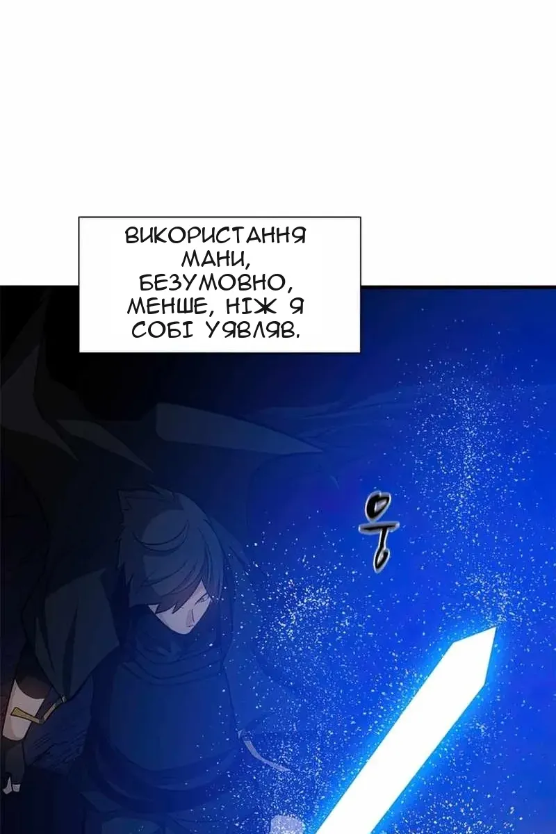 Сторінка 81