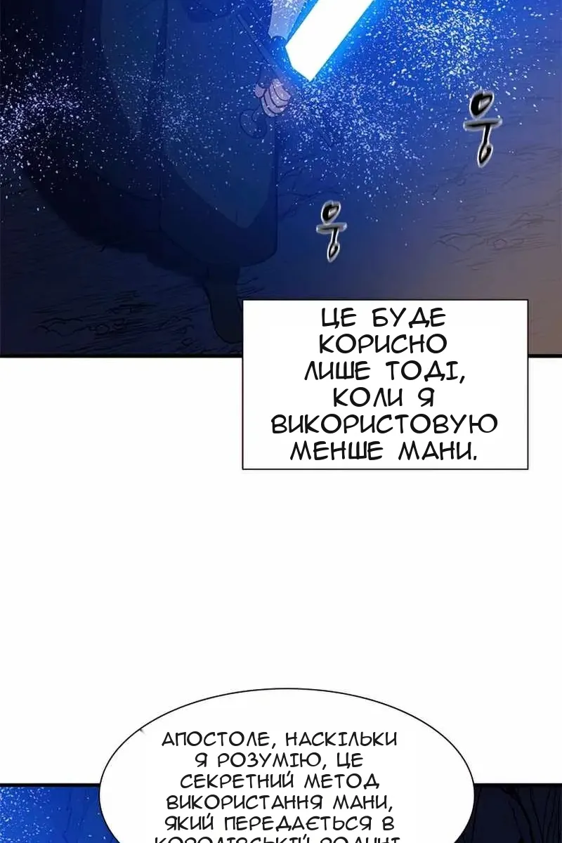 Сторінка 82