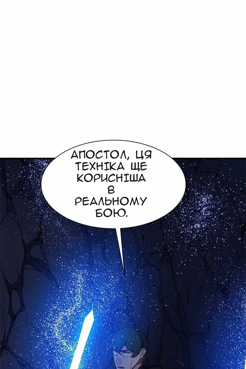 Сторінка 86