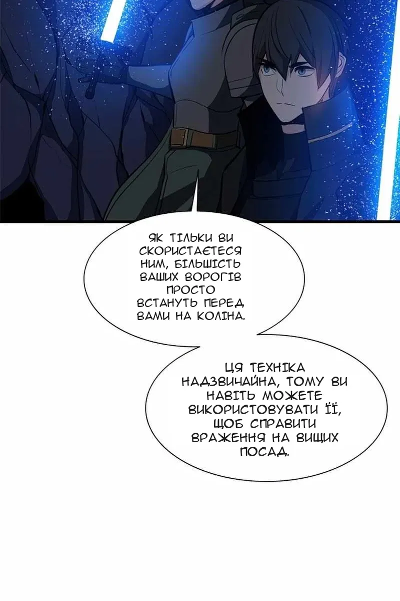 Сторінка 87