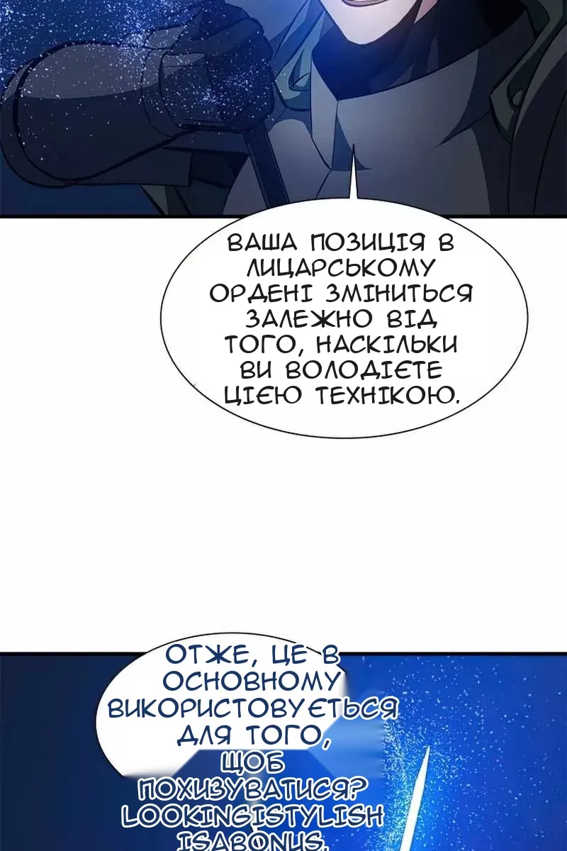Сторінка 89