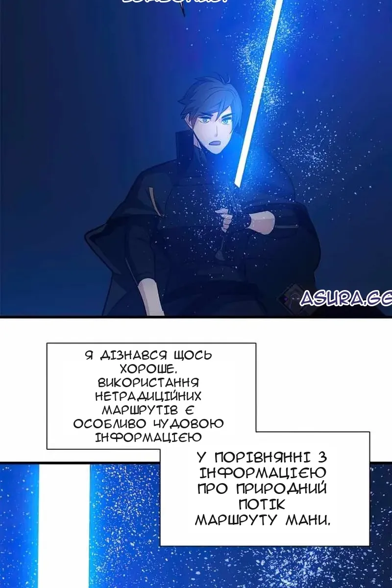 Сторінка 90