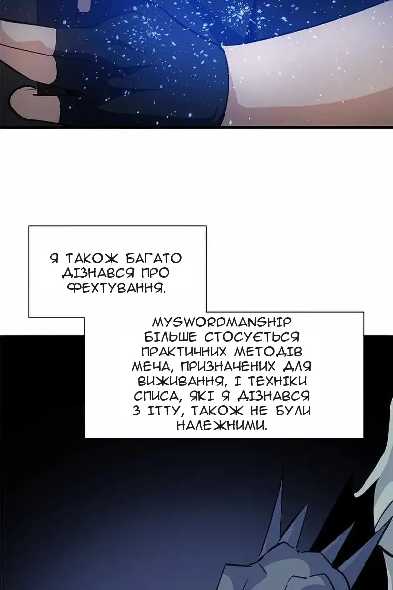 Сторінка 92