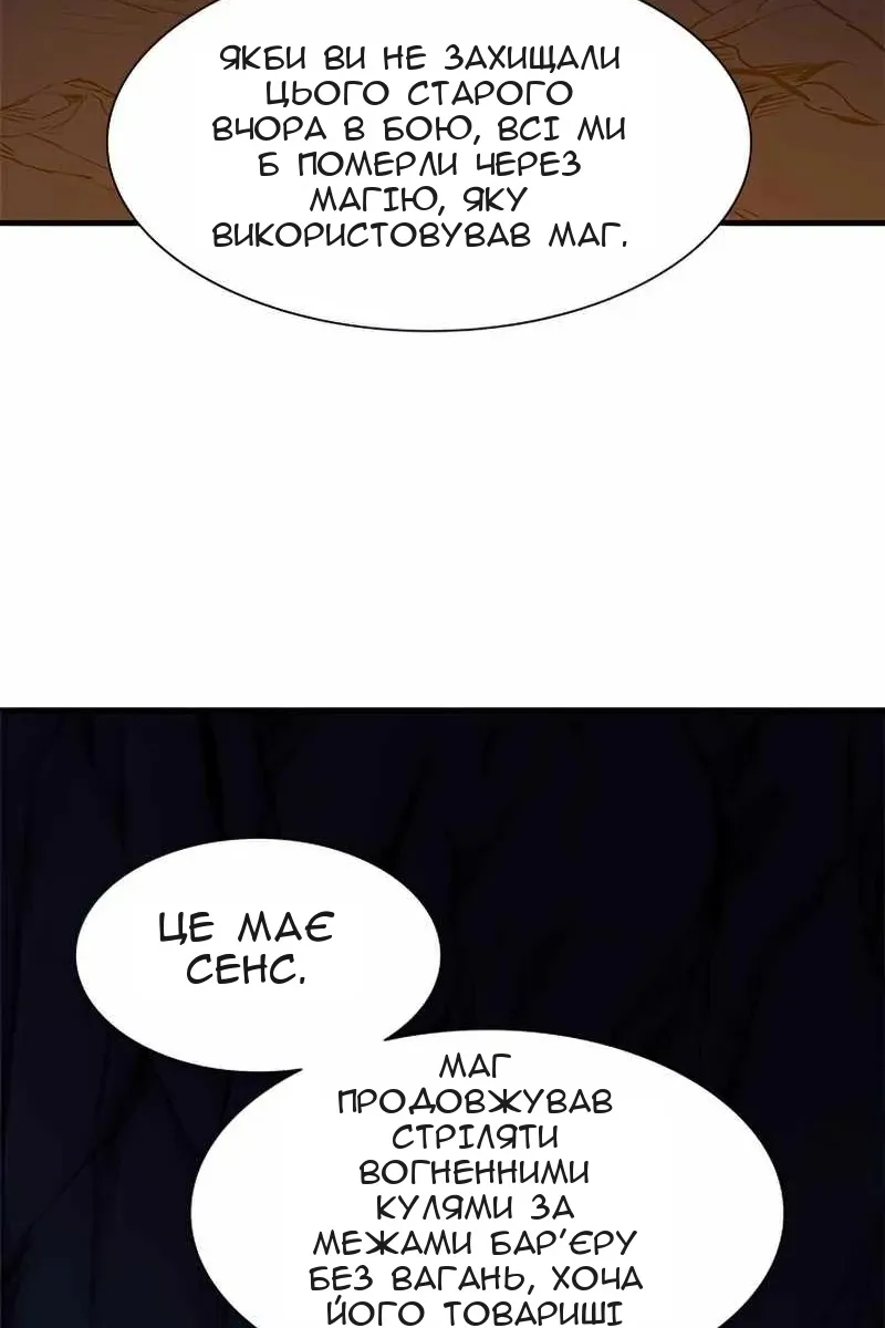 Сторінка 97
