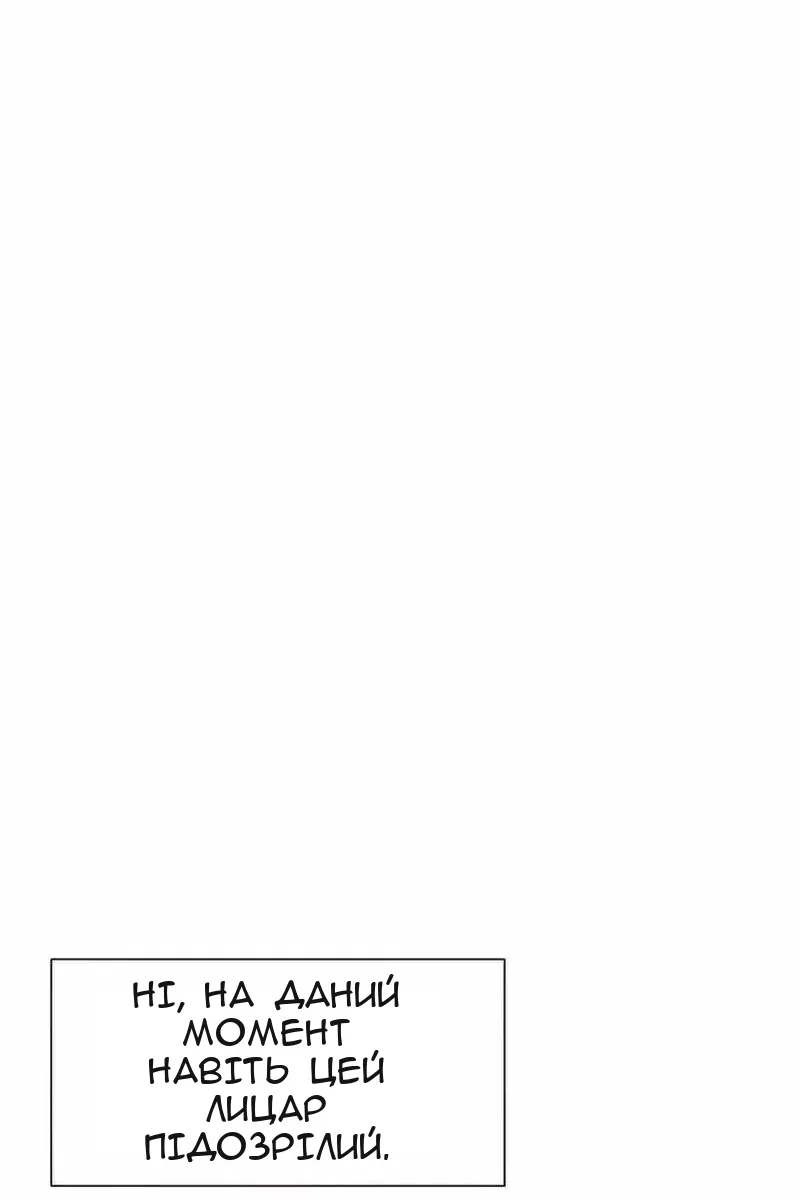 Сторінка 101