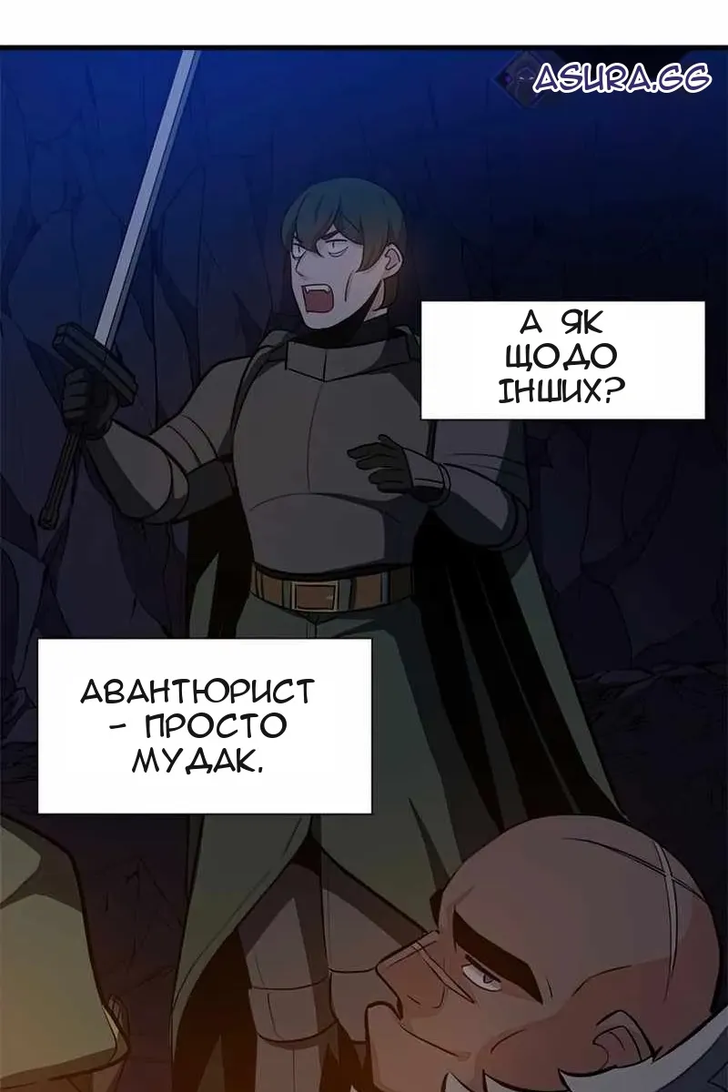 Сторінка 102