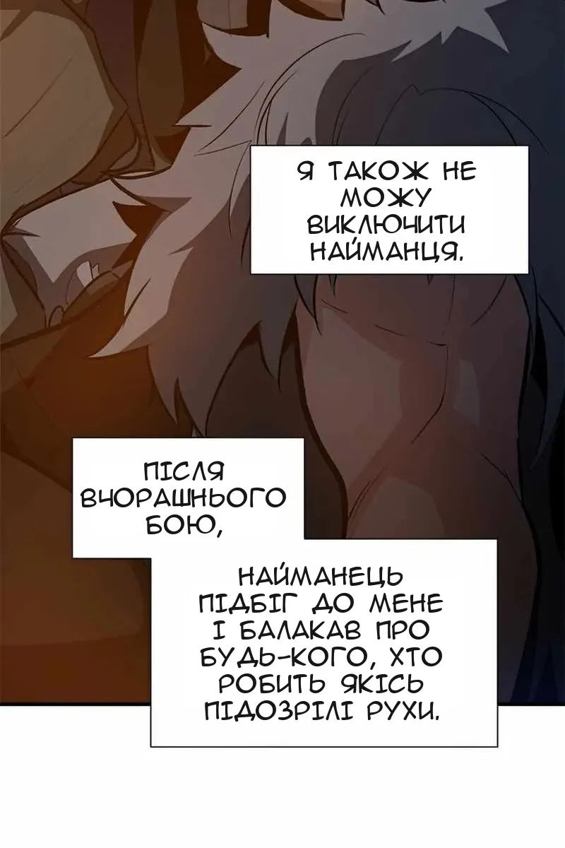 Сторінка 103