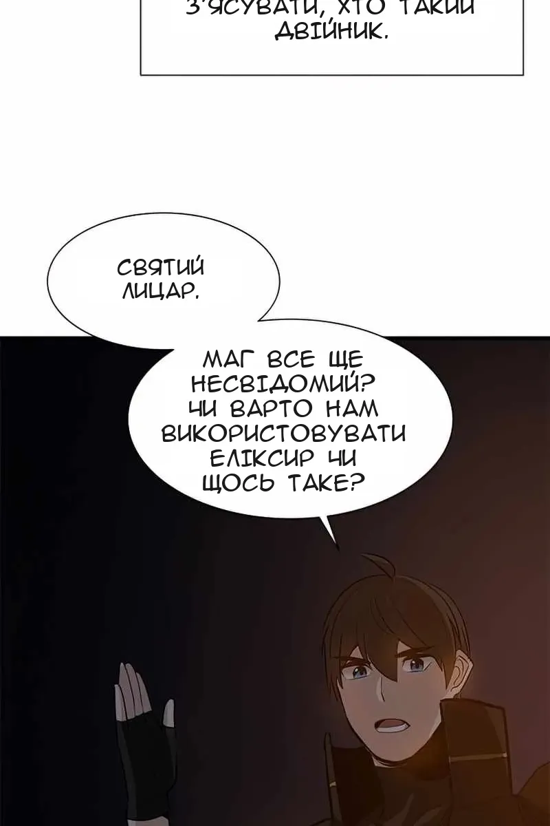 Сторінка 107
