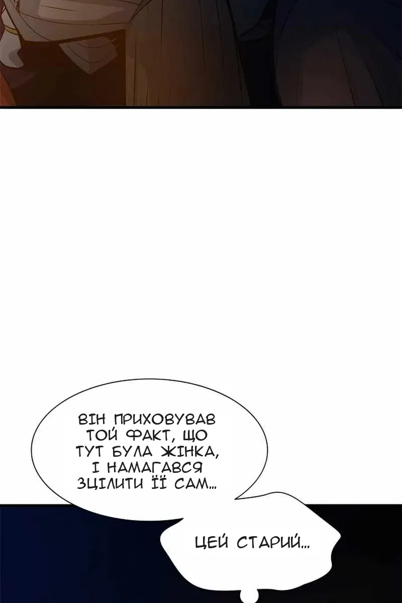 Сторінка 6
