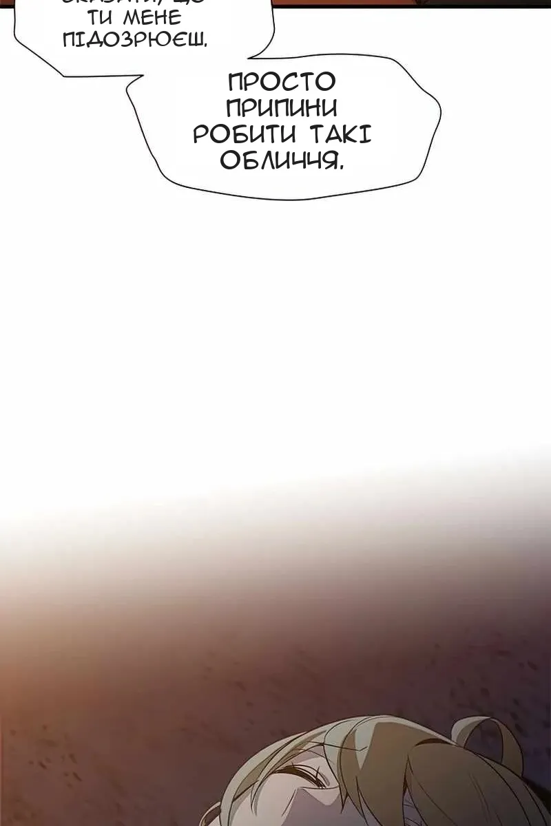 Сторінка 8