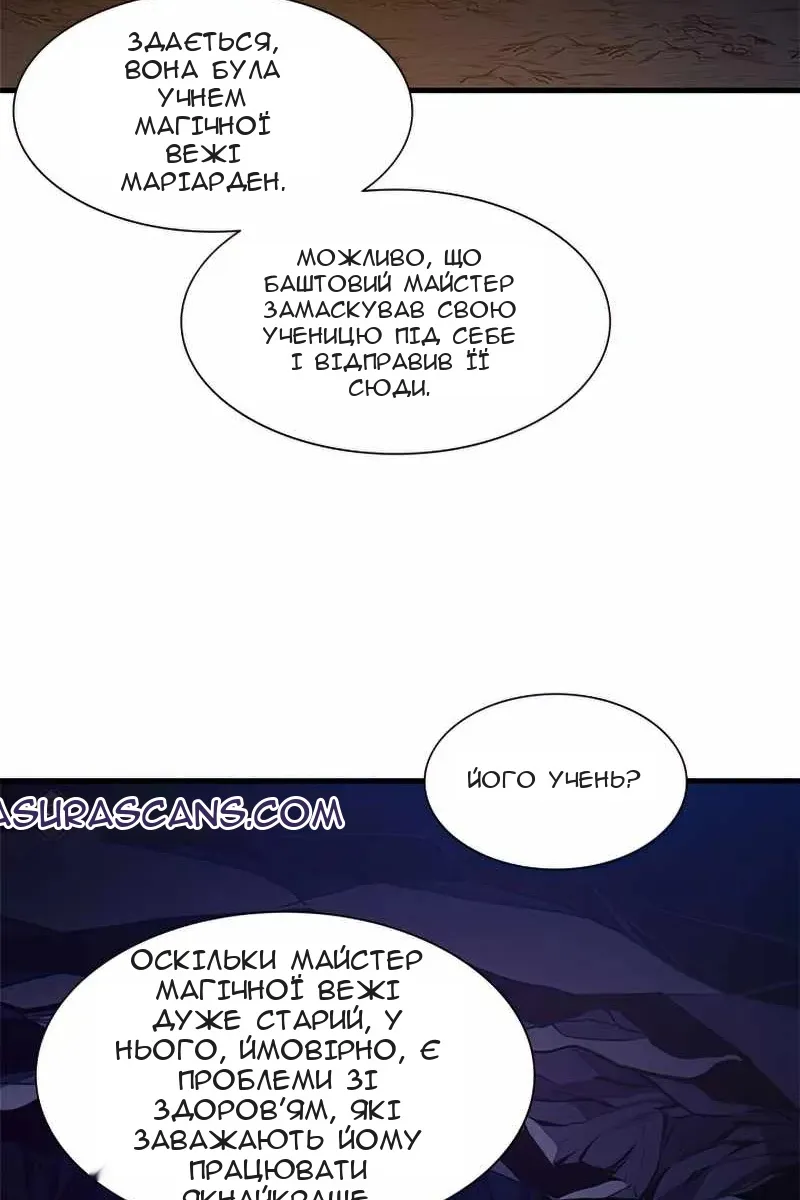 Сторінка 11