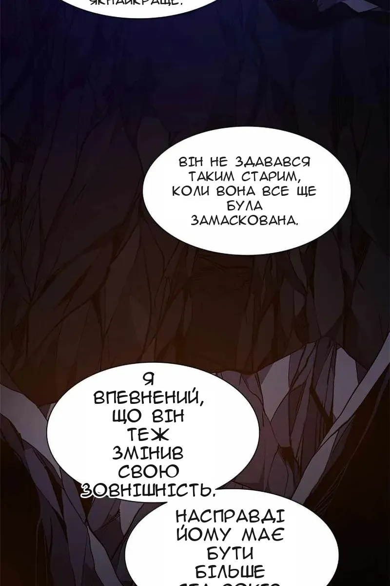 Сторінка 12