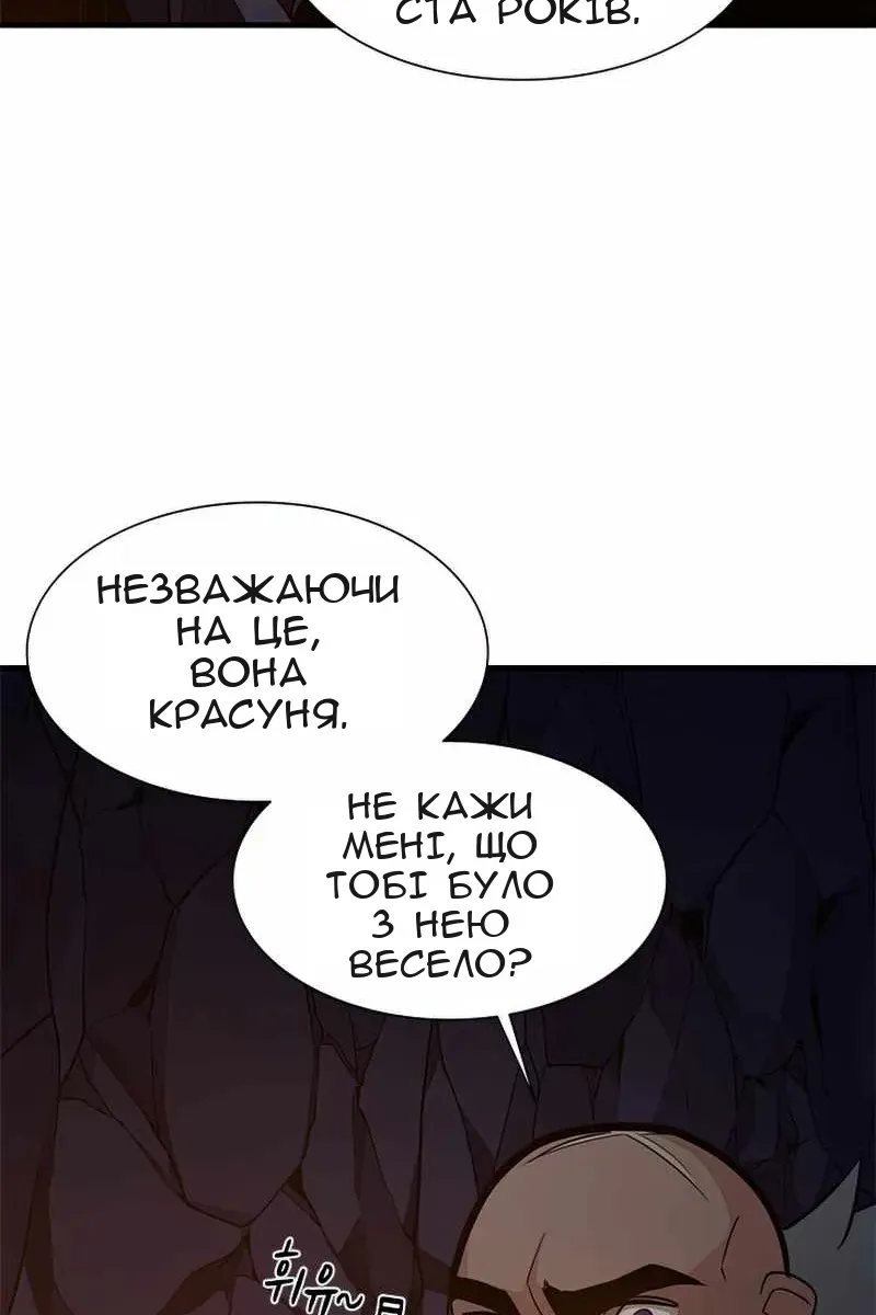 Сторінка 13