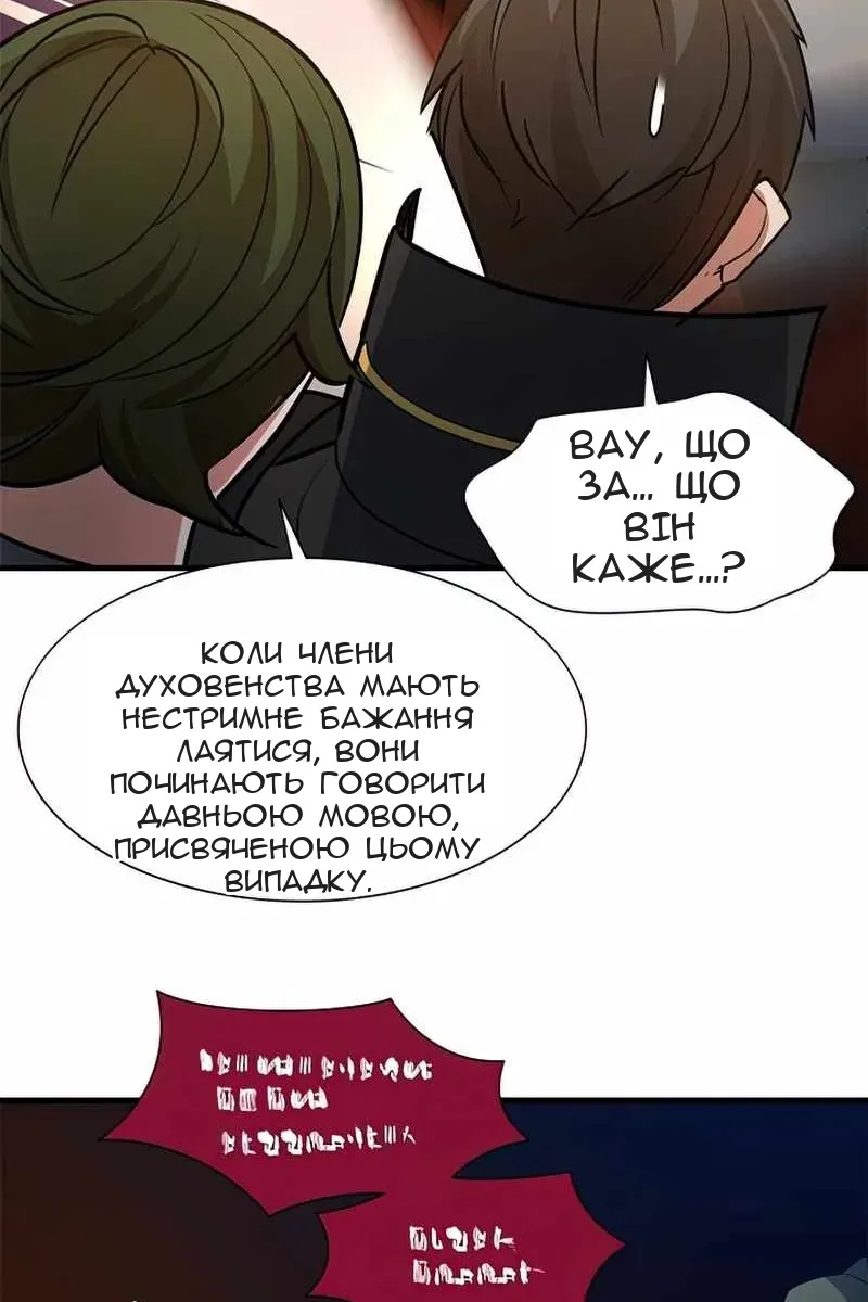 Сторінка 16