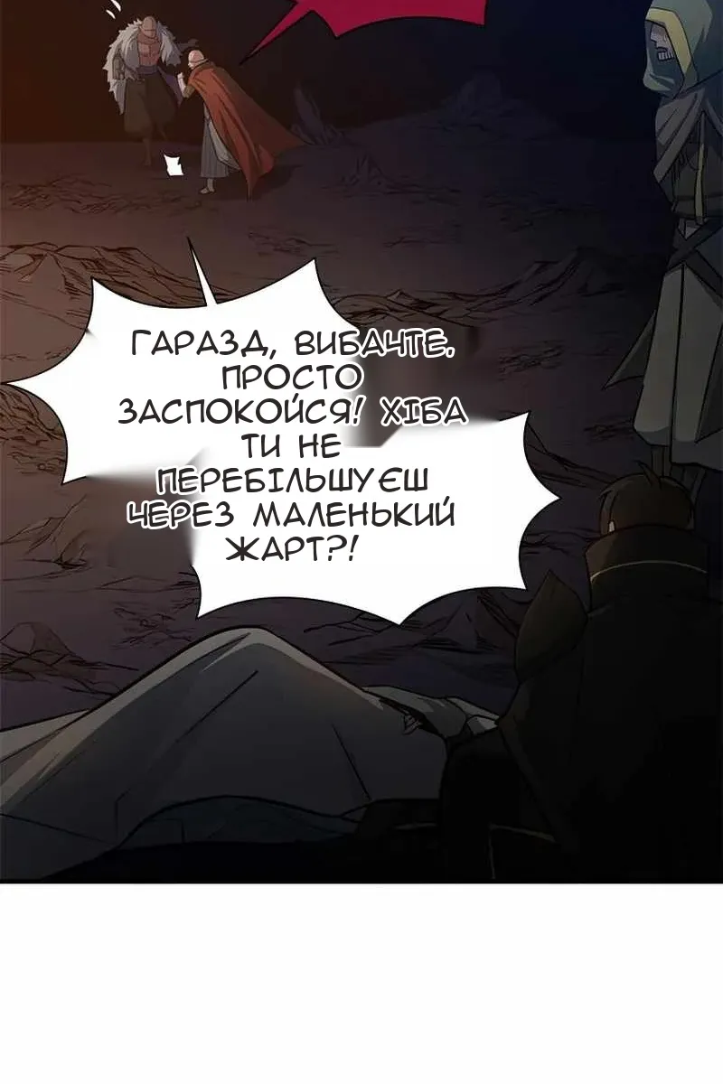 Сторінка 17